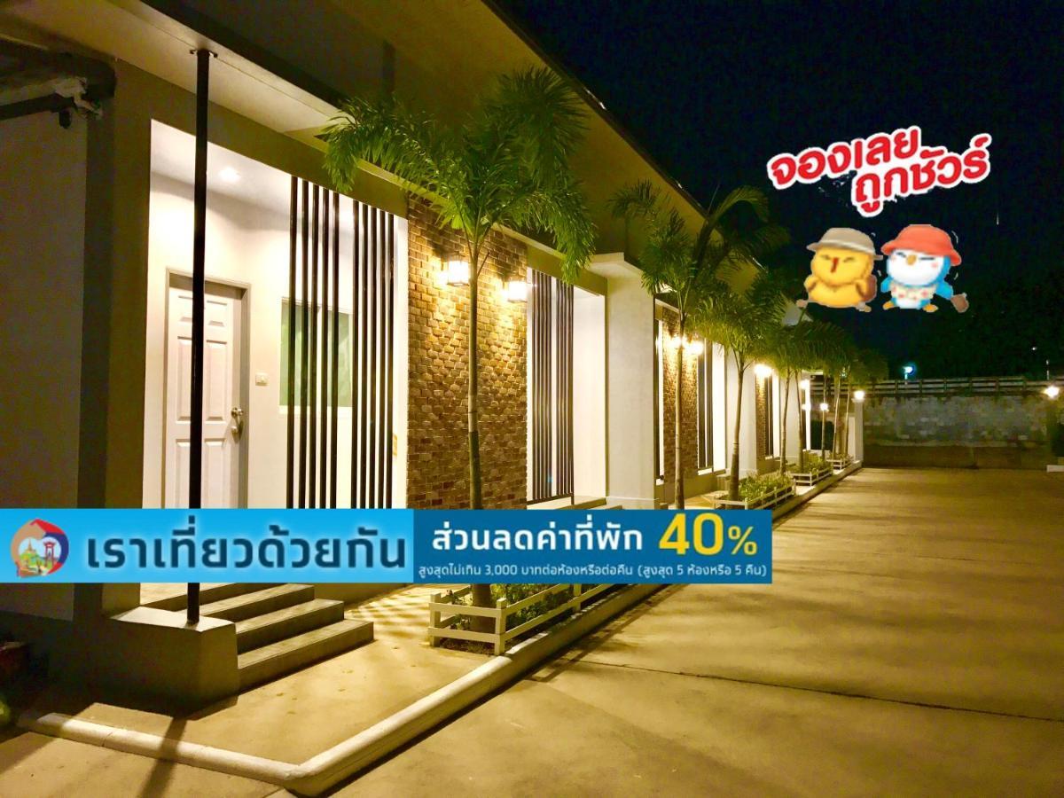 Baan Klangdao Resort Sattahip Εξωτερικό φωτογραφία
